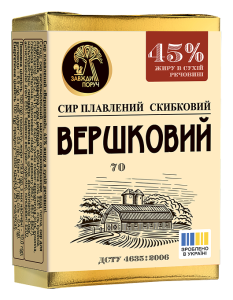 Сир плавлений скибковий “Вершковий”