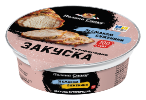 Закуска бутербродна зі смаком буженини