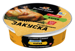 Закуска бутербродна зі смаком курки