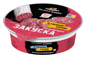 Закуска бутербродна зі смаком салямі