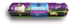Морозиво «#МИВДОМА» з вишневим наповнювачем