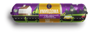 Морозиво «#МИВДОМА» шоколадне з вишневим наповнювачем