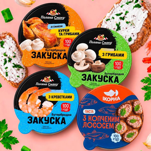 Закуски бутербродні та пасти